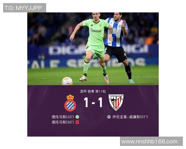 比分网90vs足球实时比分分析与赛事预测全面解读