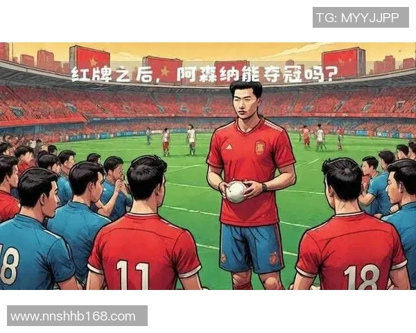 裁判承认误判并道歉阿森纳有效进球被取消引发热议