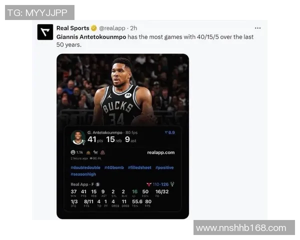 雄鹿球星字母哥荣膺MVP，成为史上最年轻得主
