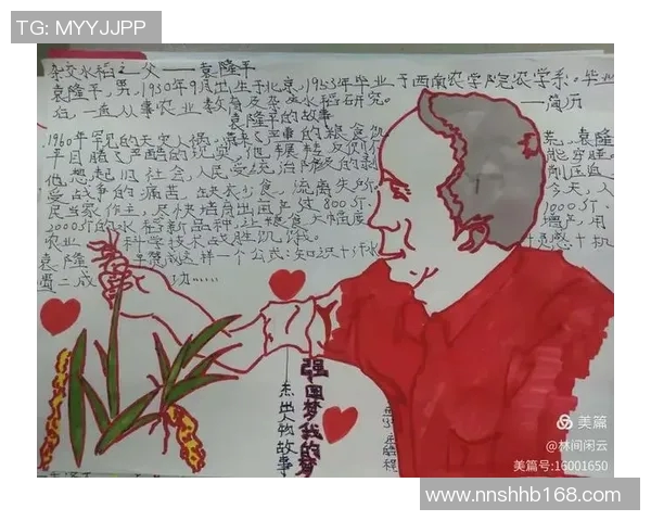 刘泽一的成长之路:从平凡少年到璀璨明星的奋斗历程与心路历程 刘泽一的成长之路:从平凡少年到璀璨明星的奋斗历程与心路历程