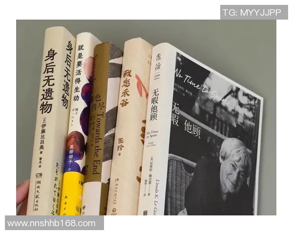 萨林杰的文学世界：探索孤独与反叛的深刻内涵与影响