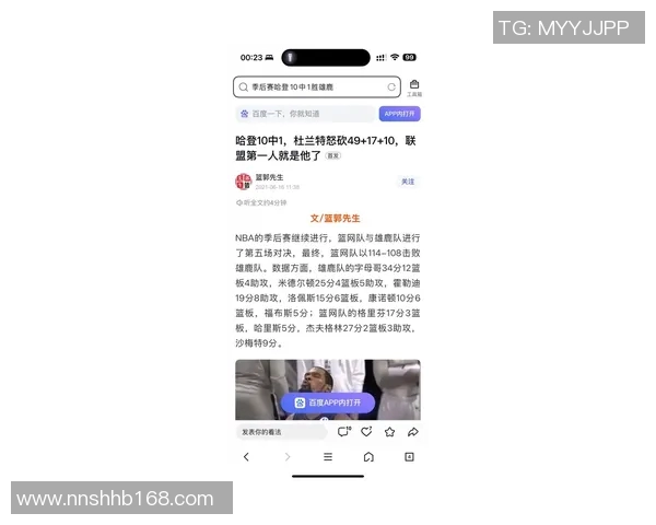 库里与哈登对决历史战绩分析及两位球星的影响力比较